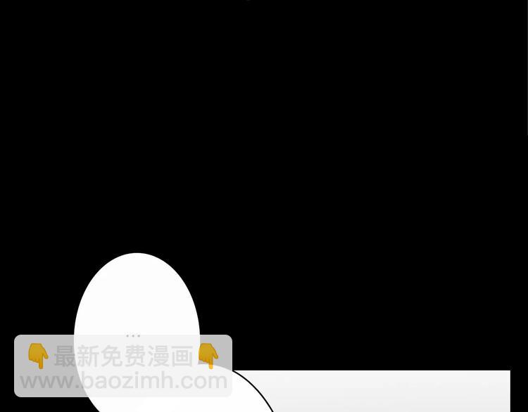 第4话  你不清楚我的世界84