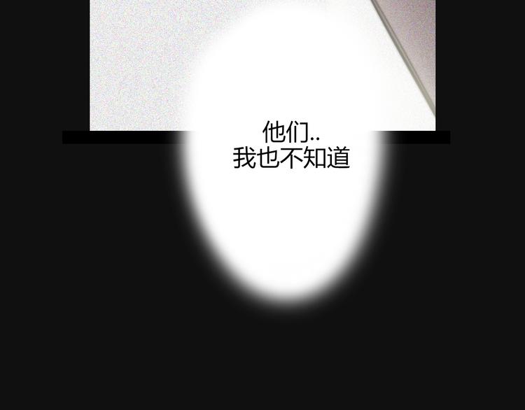 第26话  你之于我28
