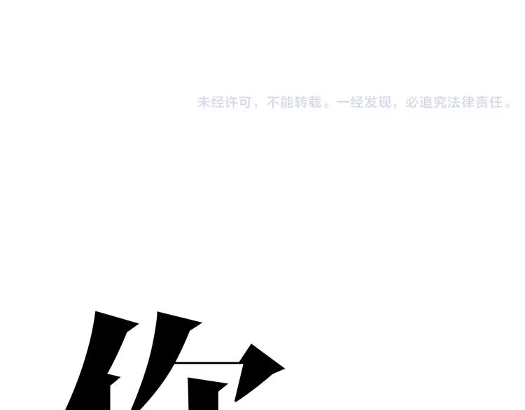 第11话  LION(2)53