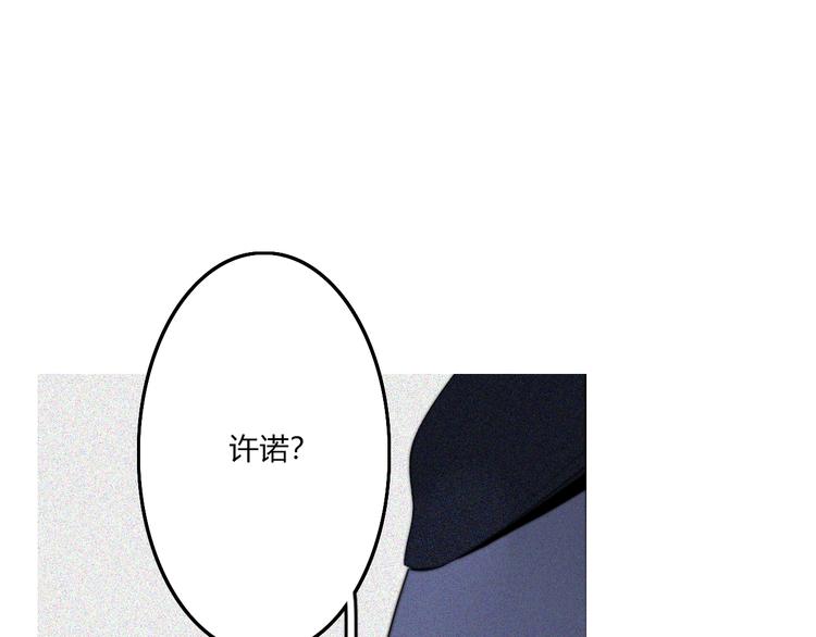 第28话  你也绝望着吗？47
