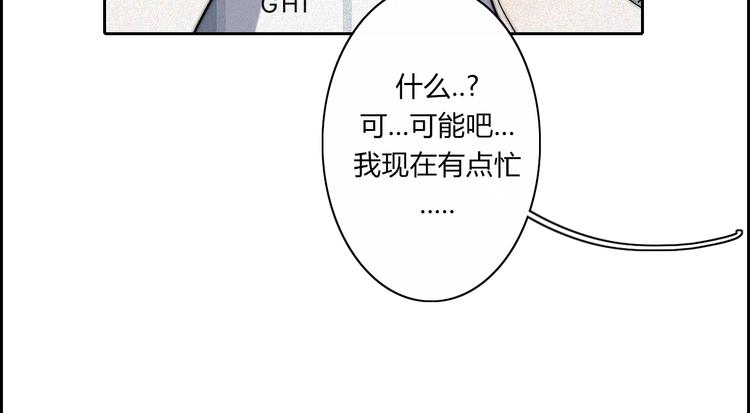 第18话  你是个怪物54
