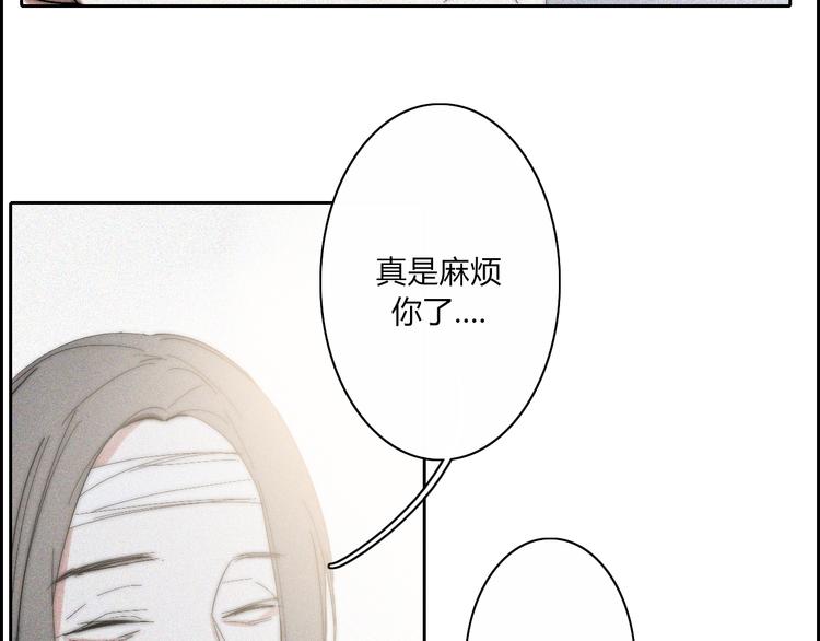 第20话  无数个伤口26