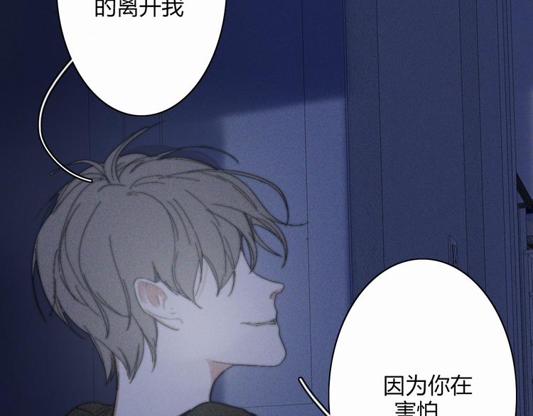 第21话  Midnight62