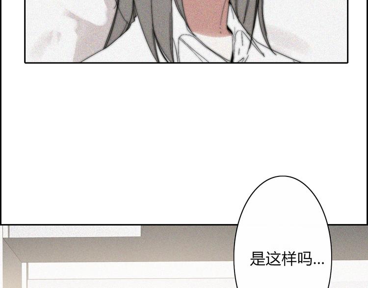 第20话  无数个伤口40