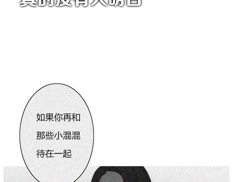 第15话  我的谎话62