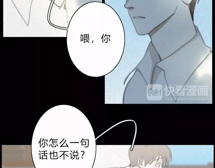 第13话  LION（4）16