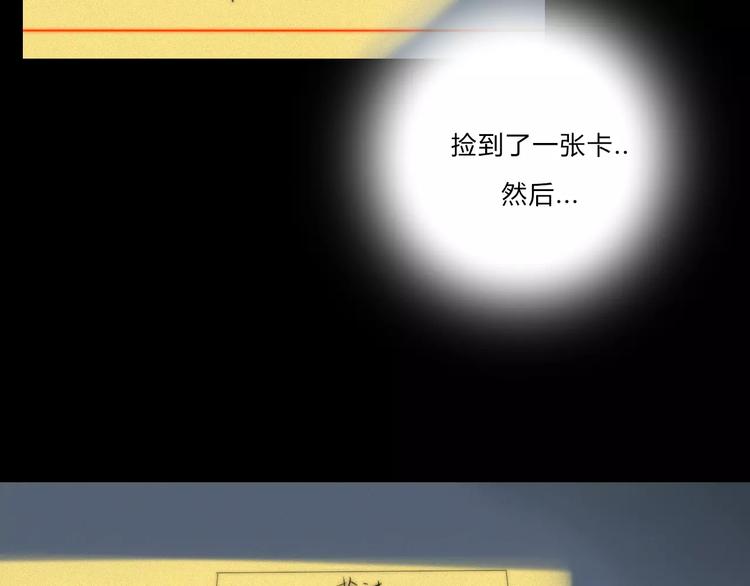 第6话  喜欢，不喜欢4
