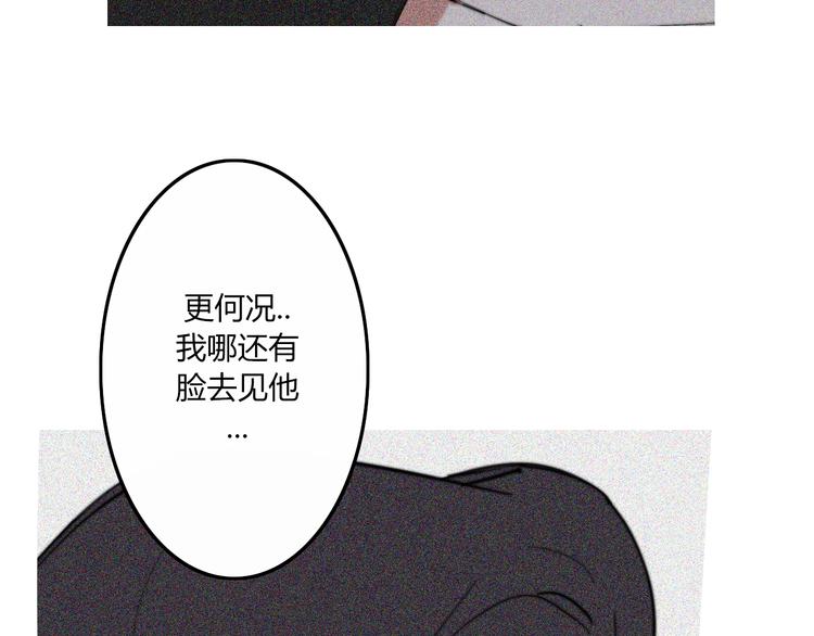 完结篇  Dear juven74