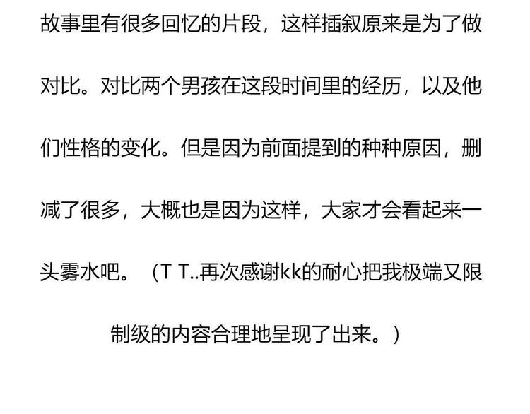 结语12