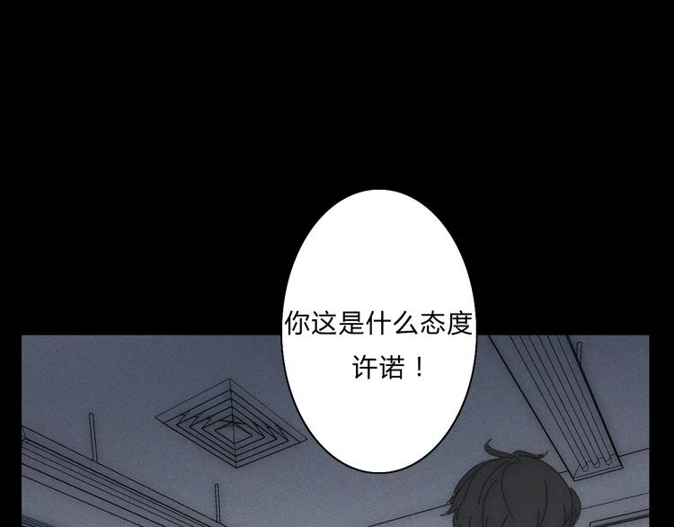 第3话  过去的日子里3