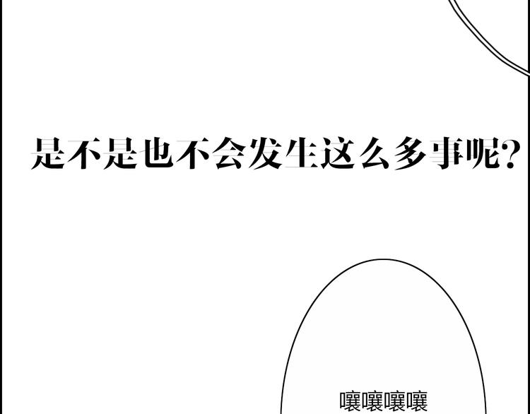 第23话  一种决心73