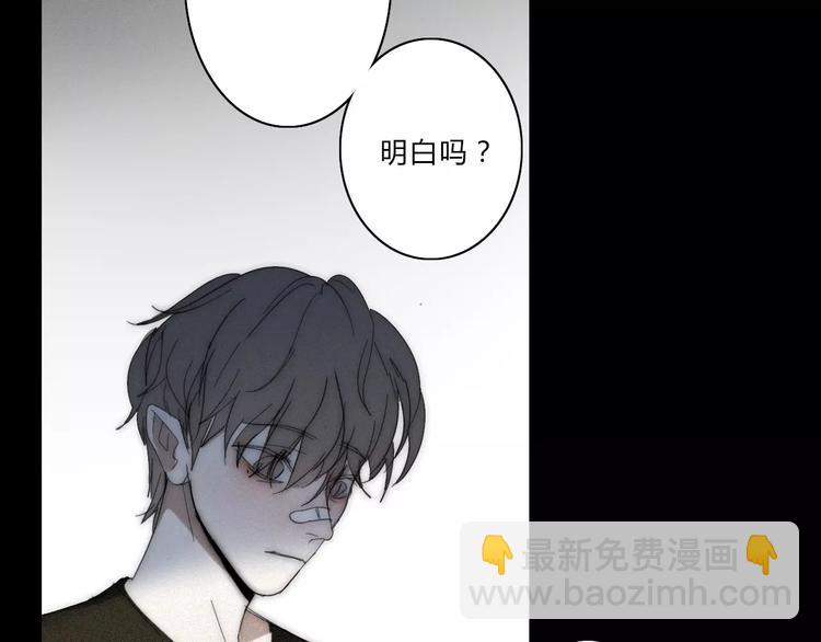 第4话  你不清楚我的世界63