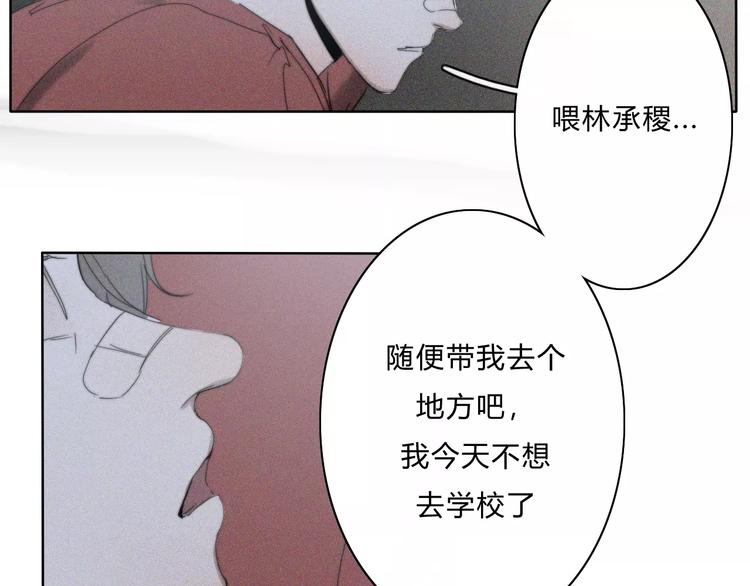 第9话  急转直下16