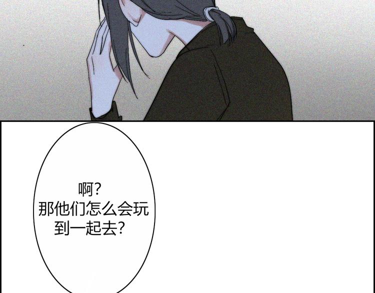 第18话  你是个怪物26