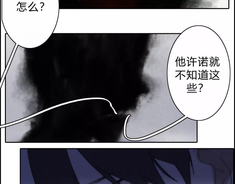 第14话  大雪58