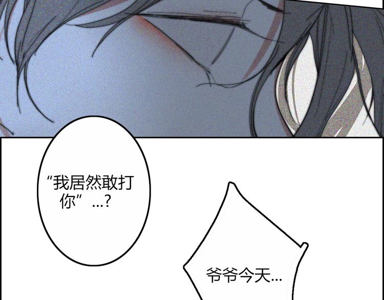 第24话  意料之外29