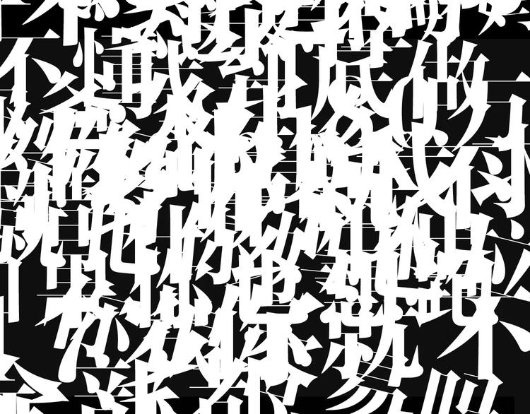 第2话  你对我的误解76