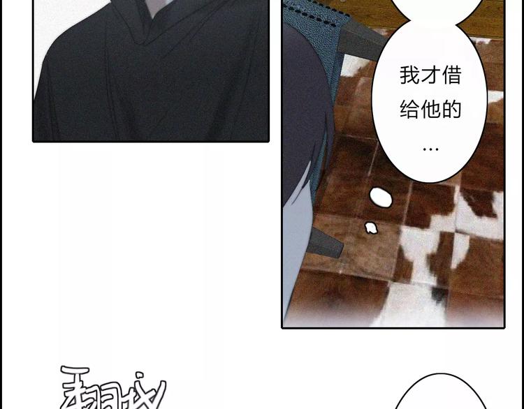 第10话  LION37
