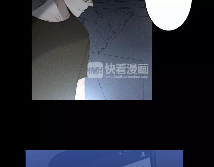 第4话  你不清楚我的世界76
