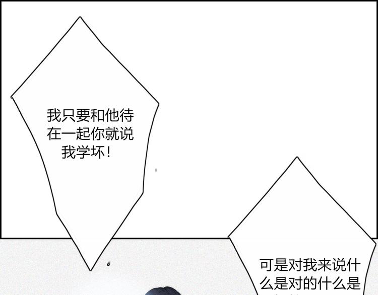 第19话  我们不会是朋友64