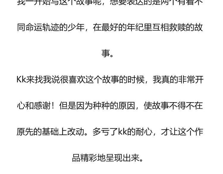 结语11