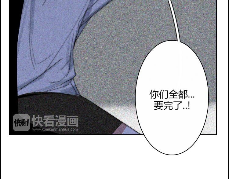 第24话  意料之外60