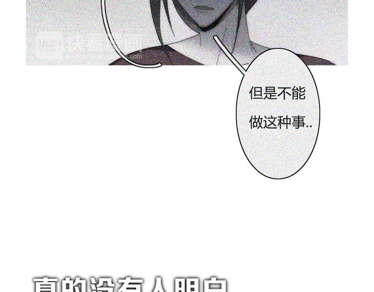 第15话  我的谎话61