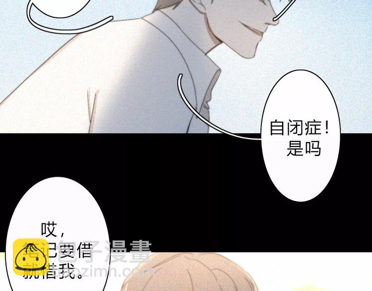 第13话  LION（4）19