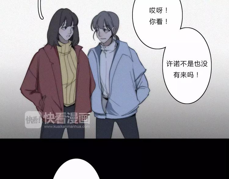 第5话  要为你保守的秘密20