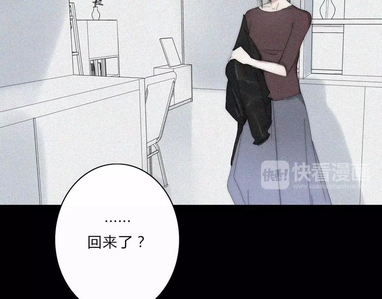 第4话  你不清楚我的世界48