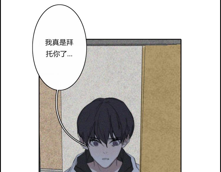 第18话  你是个怪物40