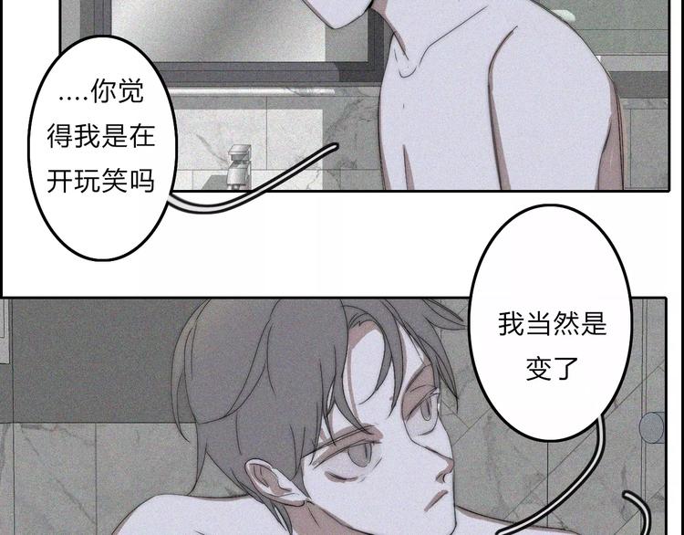 第11话  LION(2)45