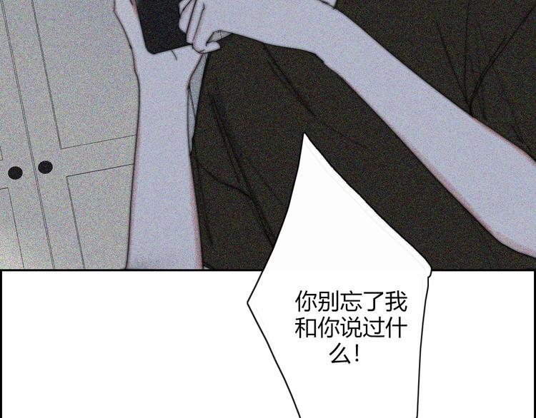 第23话  一种决心60