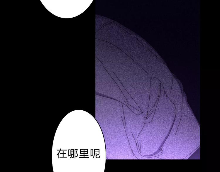 第3话  过去的日子里60