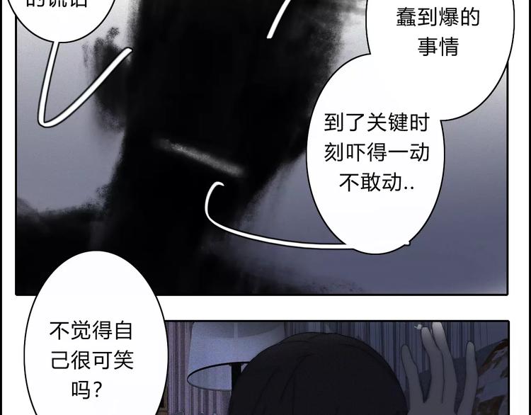 第14话  大雪55