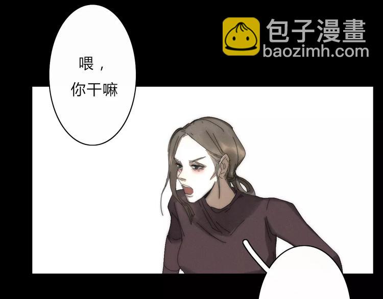 第2话  你对我的误解60
