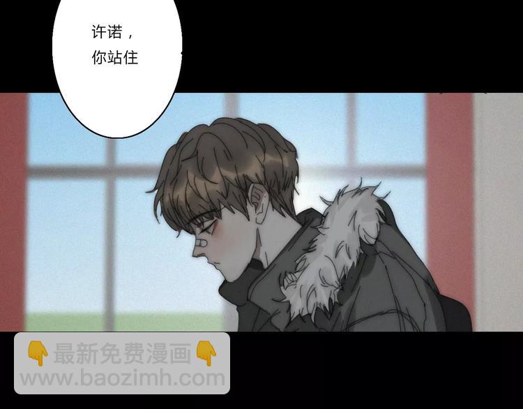 第2话  你对我的误解102