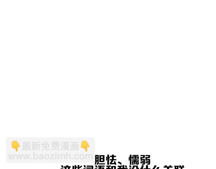 第25话  如果你是我80