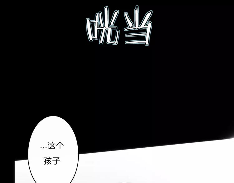 第4话  你不清楚我的世界68