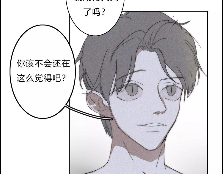第11话  LION(2)49