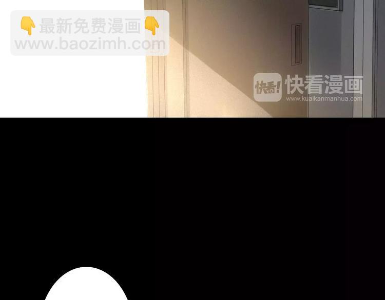第2话  你对我的误解101