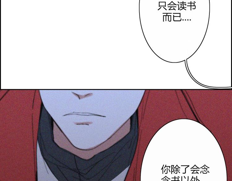 第21话  Midnight16