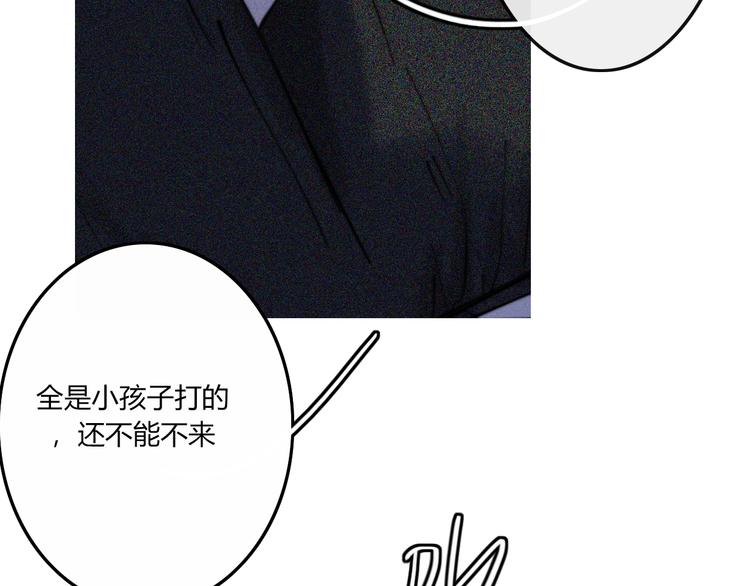 第28话  你也绝望着吗？97