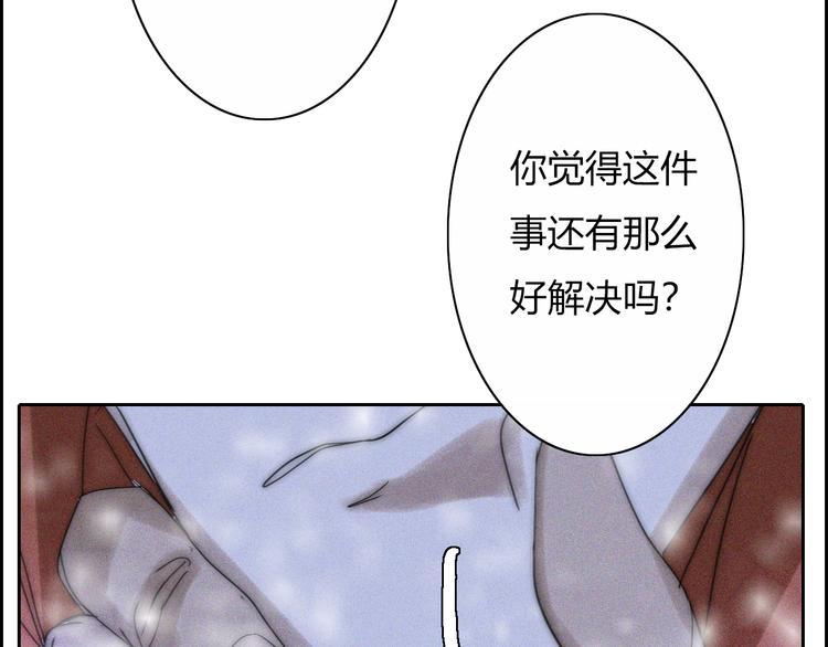 第15话  我的谎话50