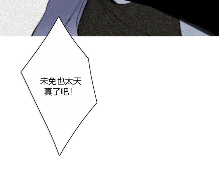 第25话  如果你是我13