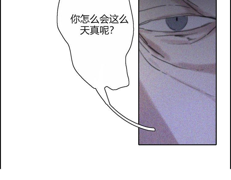 第24话  意料之外63