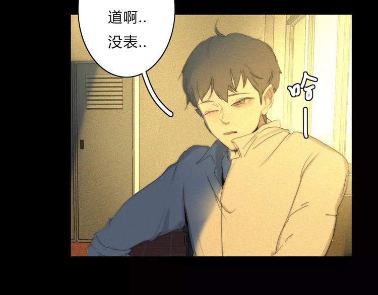 第6话  喜欢，不喜欢32