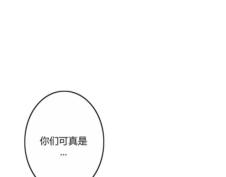 第27话  Onerios31