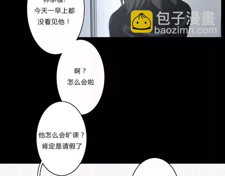 第5话  要为你保守的秘密19