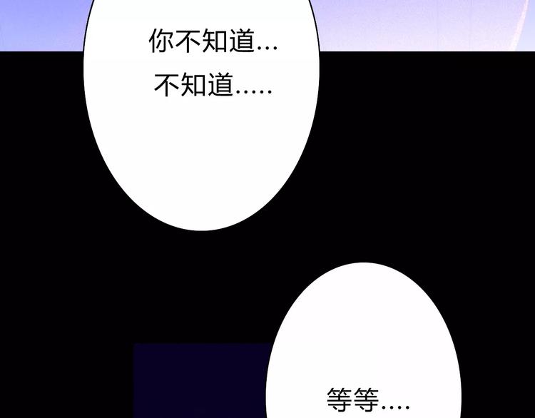 第3话  过去的日子里71